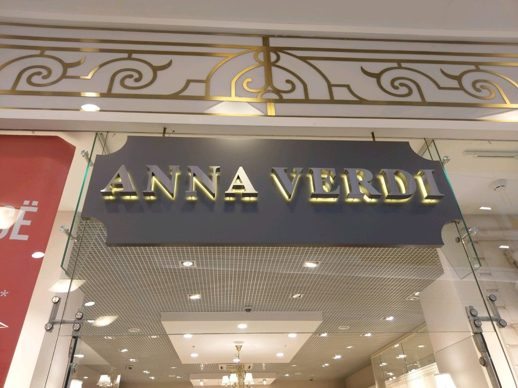 Anna Verdi | Санкт-Петербург, Полюстровский просп., 84, Санкт-Петербург