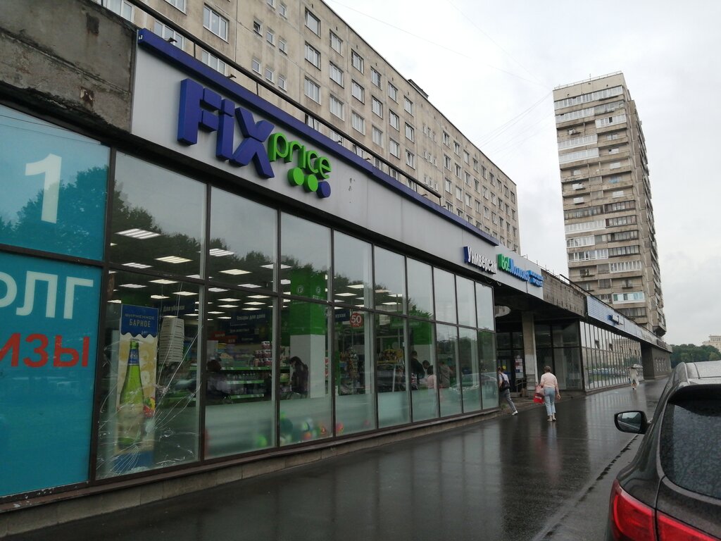 Fix Price | Санкт-Петербург, Народная ул., 1, Санкт-Петербург