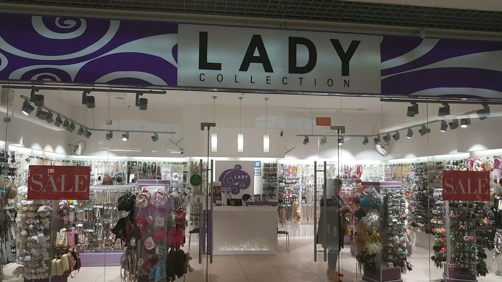Lady Collection | Санкт-Петербург, Индустриальный просп., 24, Санкт-Петербург