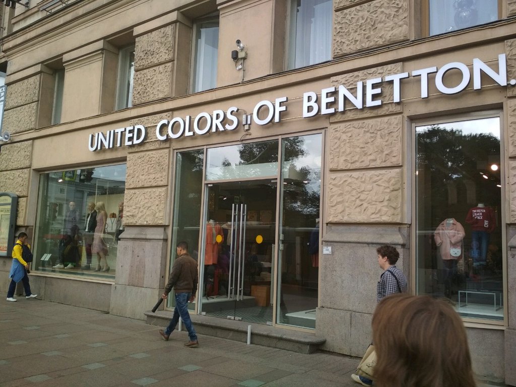 United Colors of Benetton | Санкт-Петербург, Невский просп., 56, Санкт-Петербург