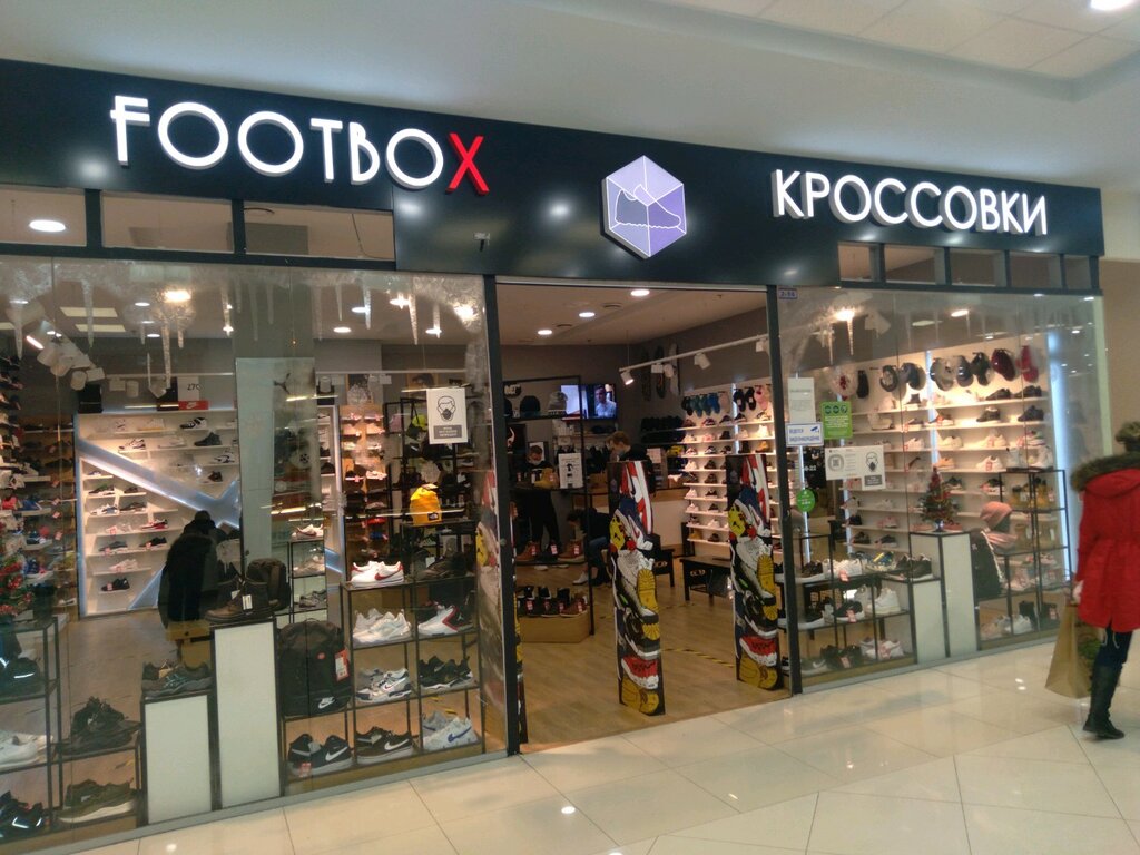 Footbox | Санкт-Петербург, Балканская площадь, 5Ю, Санкт-Петербург