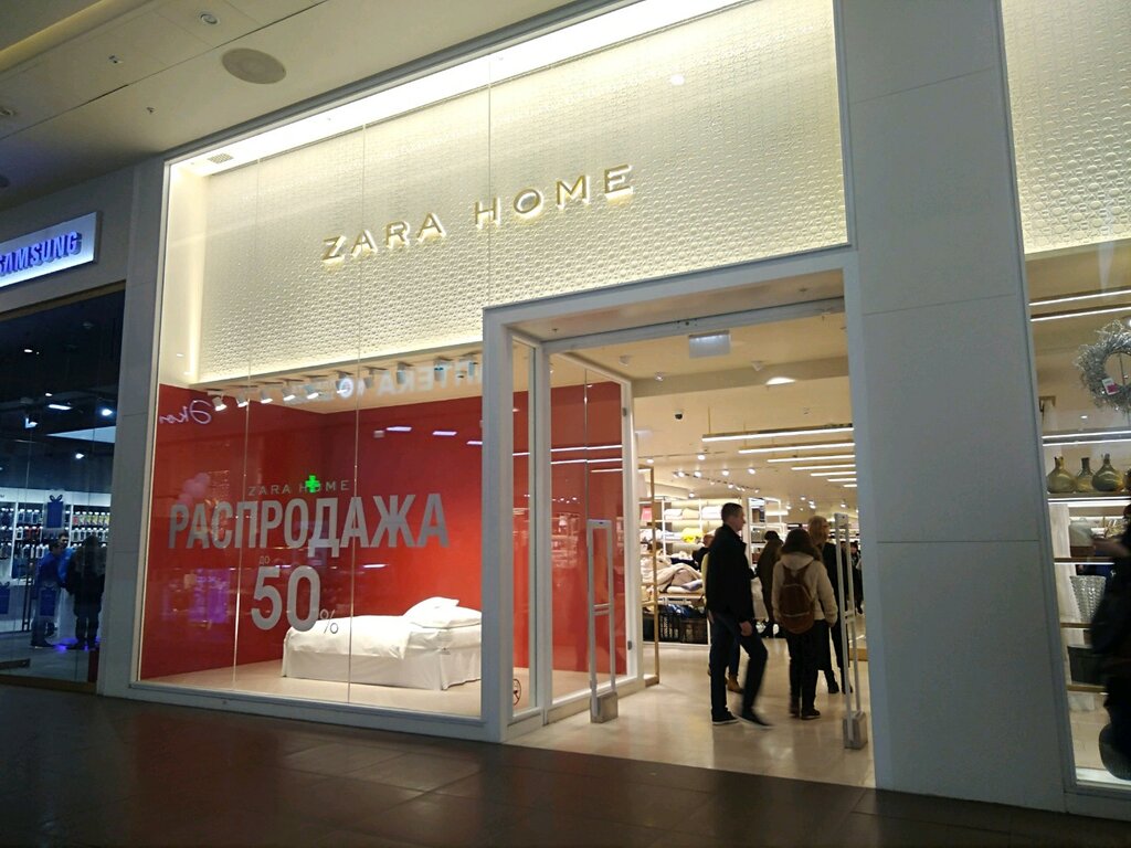 Zara Home | Санкт-Петербург, Лиговский просп., 30, Санкт-Петербург