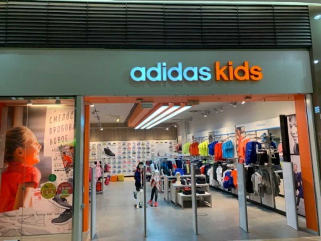 Adidas Kids | Санкт-Петербург, Пулковское ш., 25, корп. 1, Санкт-Петербург