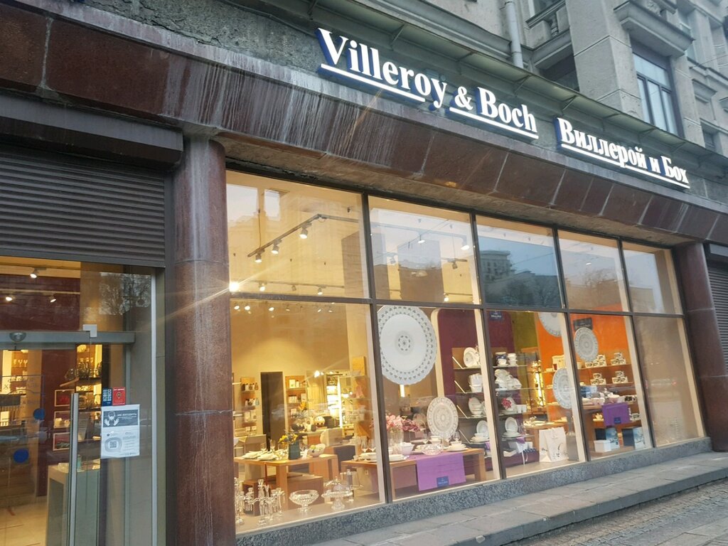 Villeroy & Boch | Санкт-Петербург, Московский просп., 206, Санкт-Петербург