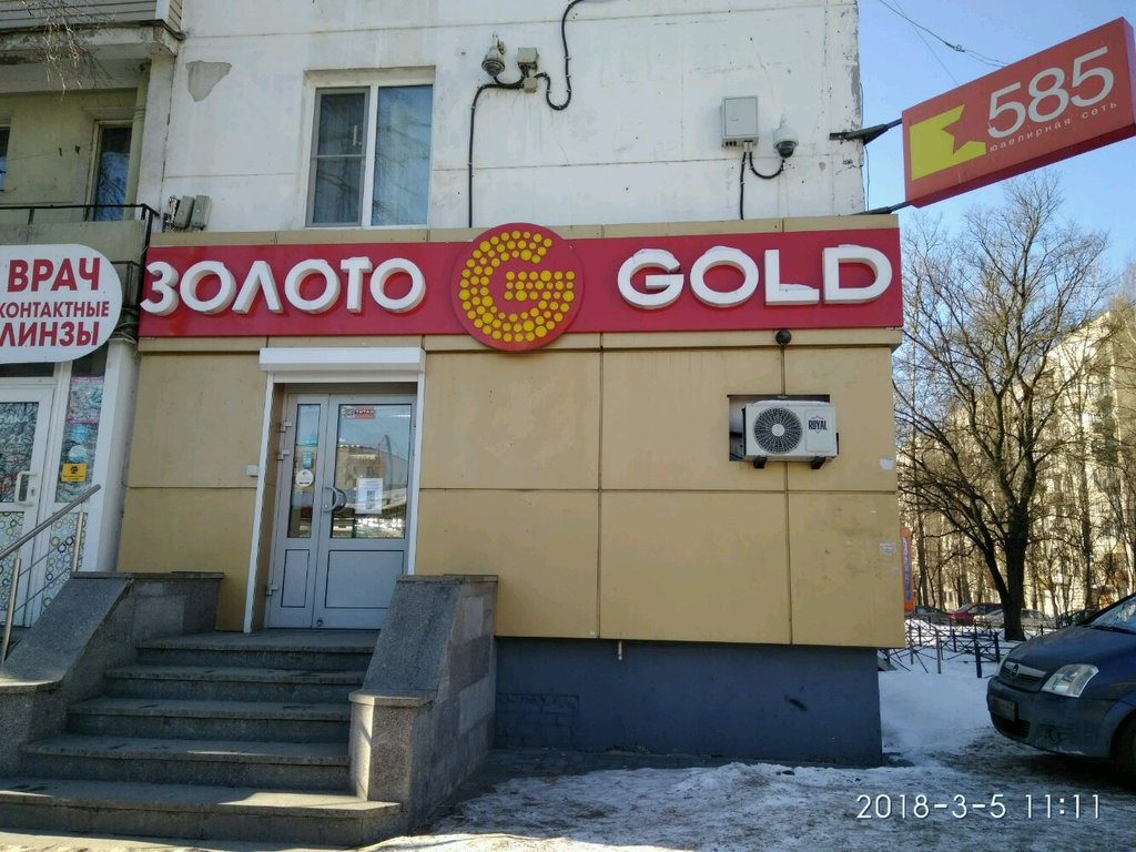 585 Золотой | Санкт-Петербург, бул. Новаторов, 112, Санкт-Петербург