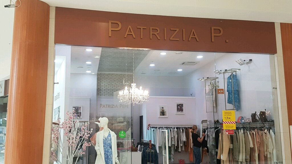 Patrizia Pepe | Санкт-Петербург, ул. Савушкина, 126, Санкт-Петербург