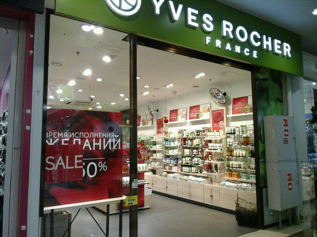 Yves Rocher | Санкт-Петербург, Гражданский просп., 41, Санкт-Петербург