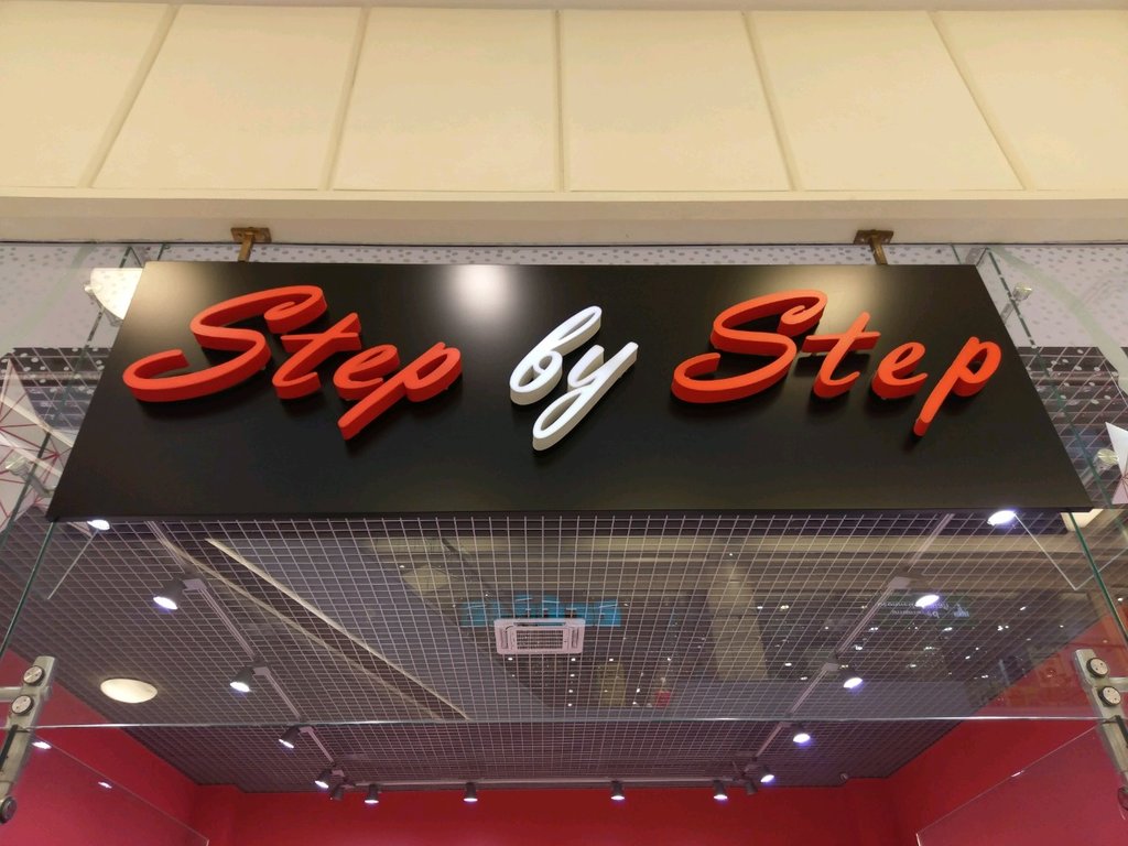 Step by step | Санкт-Петербург, Полюстровский просп., 84, Санкт-Петербург