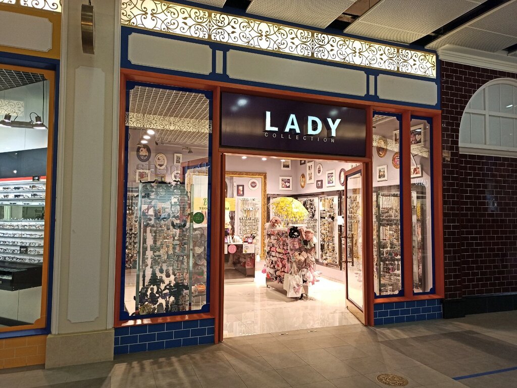 Lady Collection | Санкт-Петербург, ул. Коллонтай, 3, Санкт-Петербург