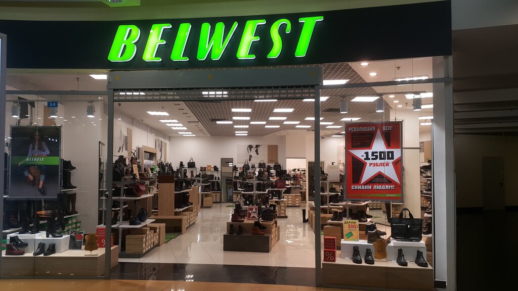 Belwest | Санкт-Петербург, Комендантская площадь, 1, Санкт-Петербург