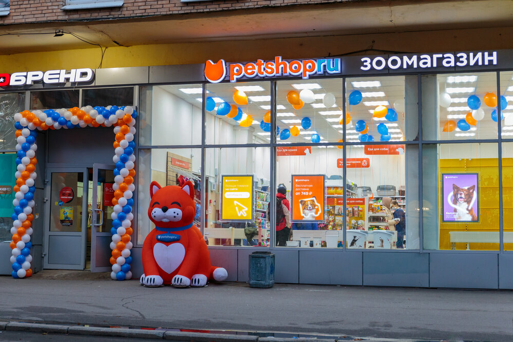 Petshop.ru | Санкт-Петербург, Наличная ул., 33, Санкт-Петербург