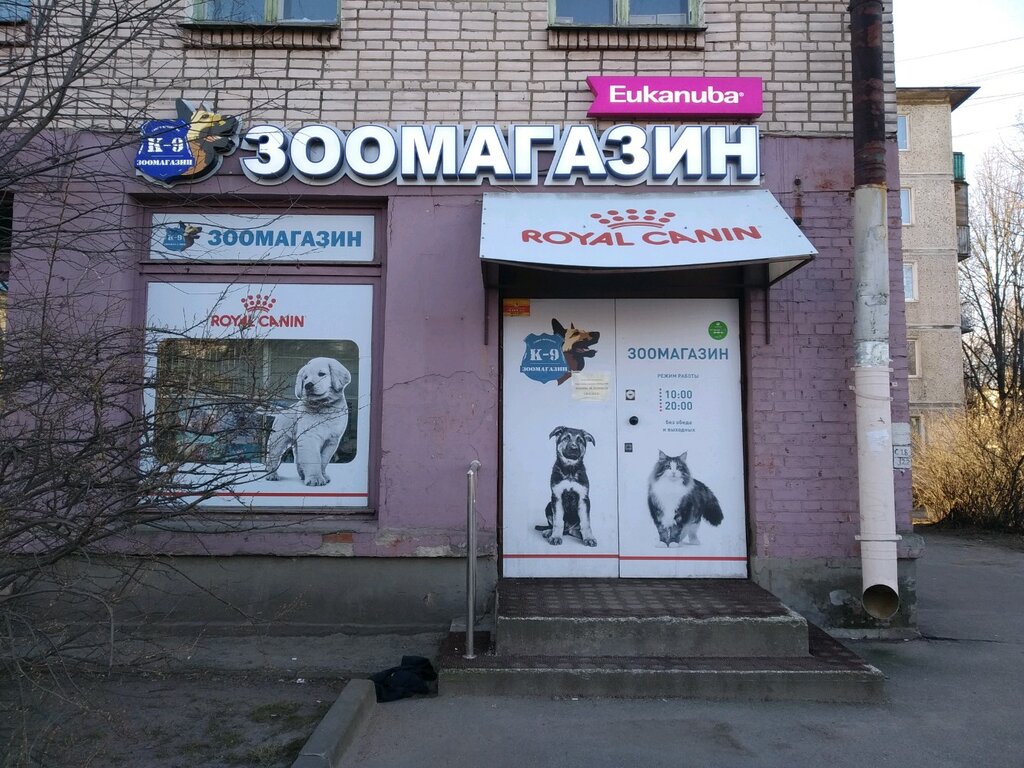 К-9 | Санкт-Петербург, просп. Металлистов, 88, Санкт-Петербург