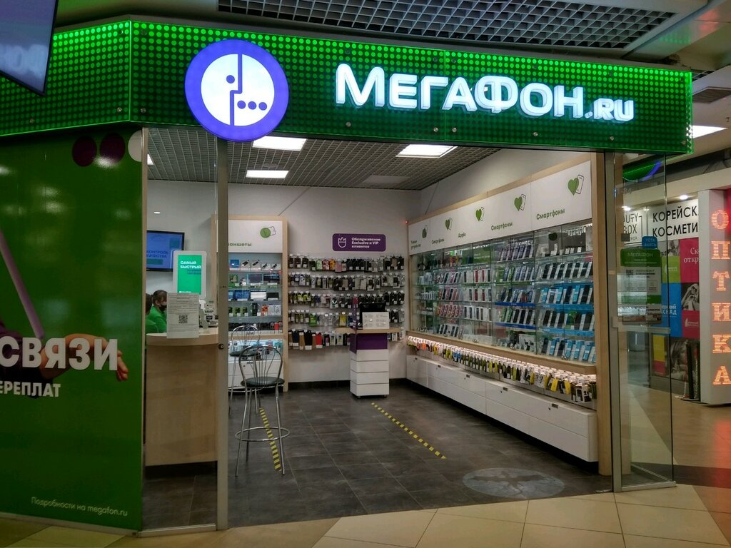 МегаФон | Санкт-Петербург, Заневский просп., 67В, корп. 2, Санкт-Петербург