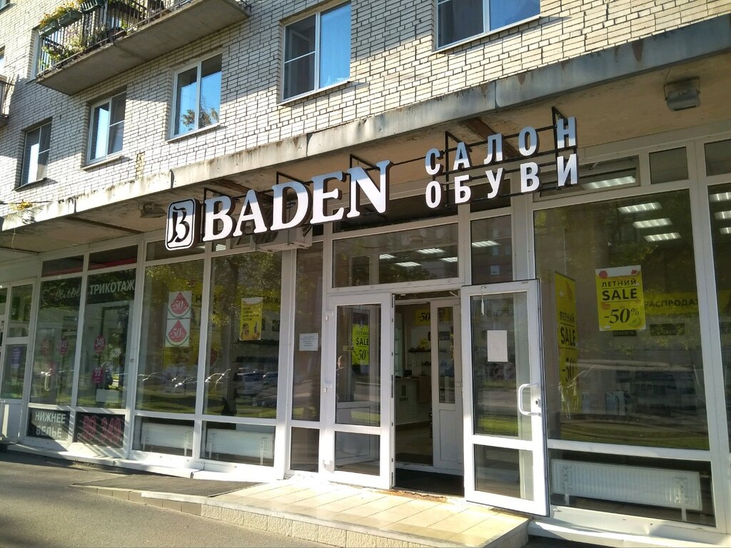 Baden Baden