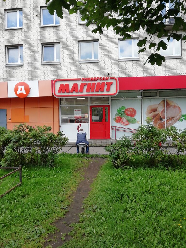 Магнит | Санкт-Петербург, Дачный просп., 33, корп. 1, Санкт-Петербург