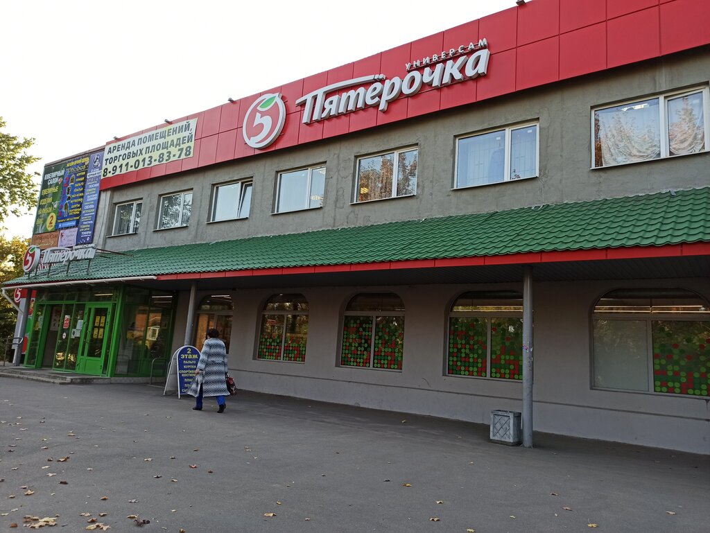 Пятёрочка | Санкт-Петербург, просп. Кирова, 59А, Луга