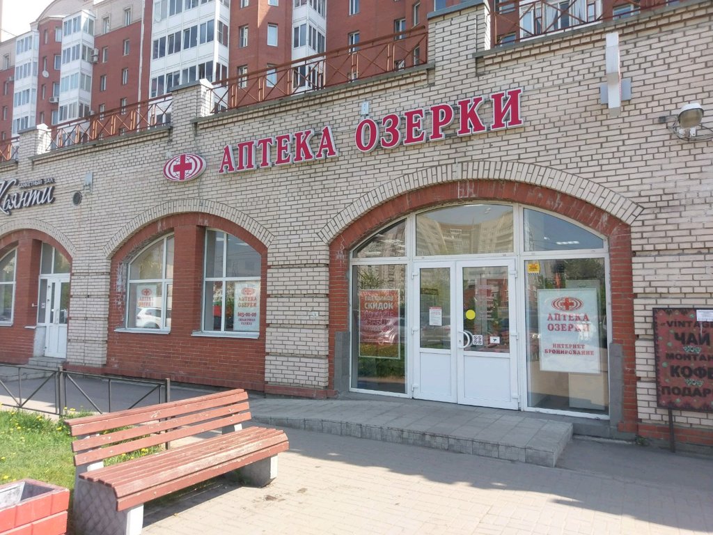 Аптека Озерки | Санкт-Петербург, Новоколомяжский просп., 4, корп. 1, Санкт-Петербург