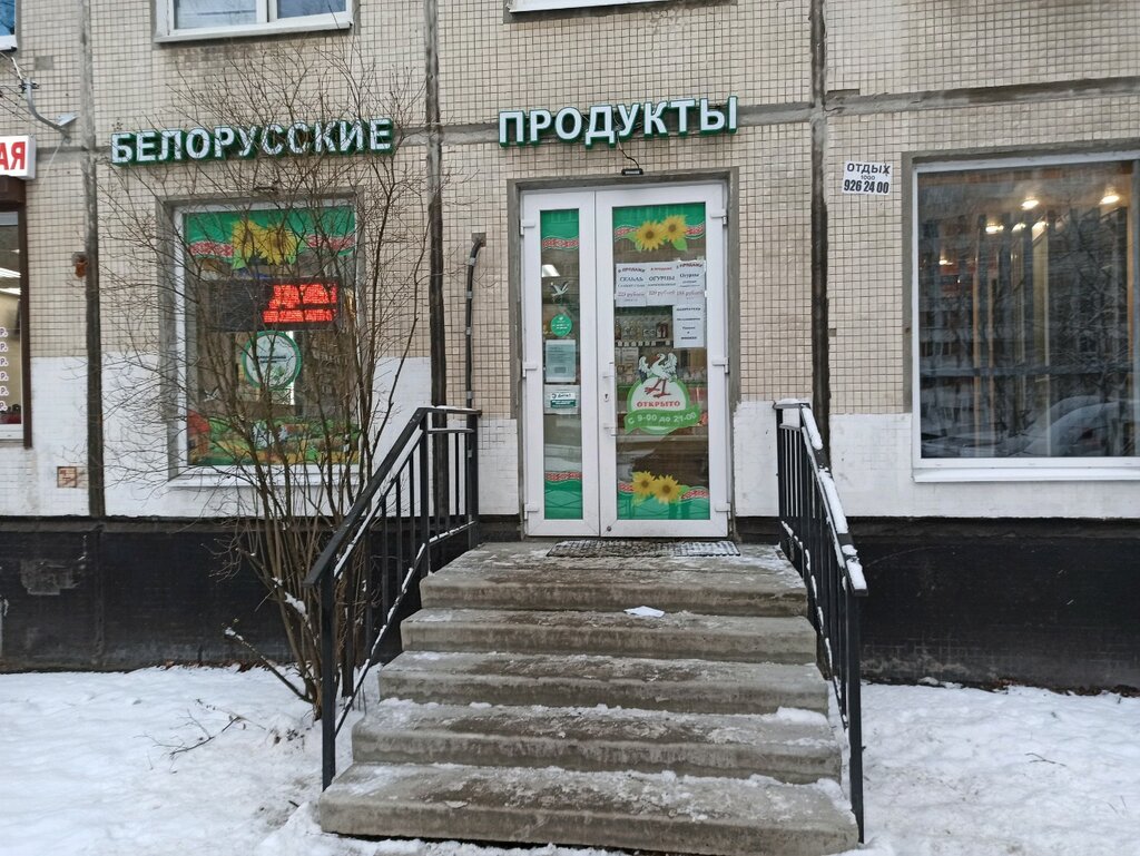 Белорусский Дворик | Санкт-Петербург, ул. Солдата Корзуна, 34, корп. 1, Санкт-Петербург