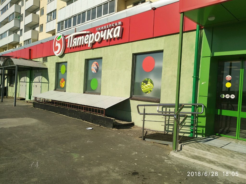 Пятёрочка | Санкт-Петербург, Старорусский просп., 6, посёлок Шушары