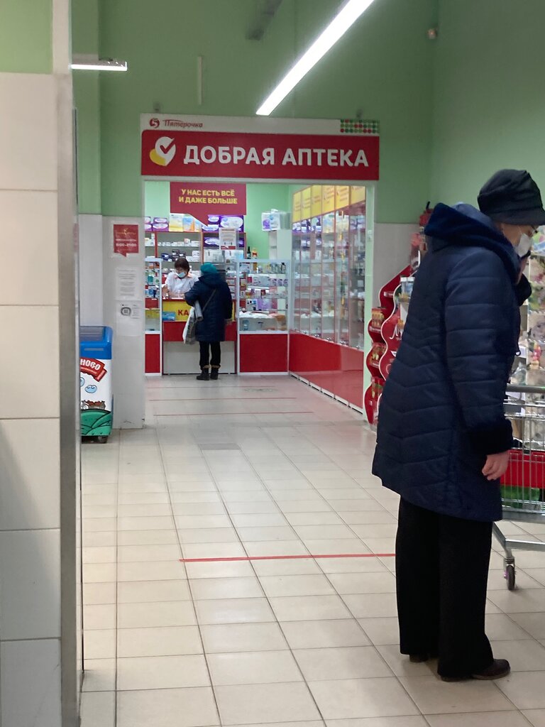 Добрая аптека | Санкт-Петербург, ш. Дорога Жизни, 11, Всеволожск