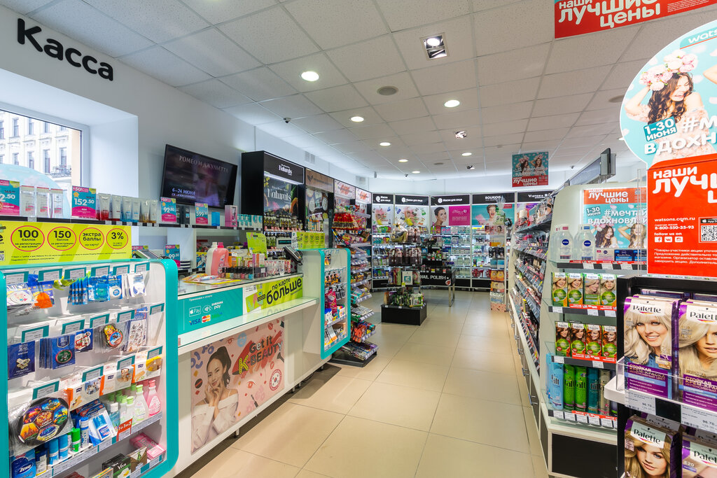 Watsons | Санкт-Петербург, Сытнинская ул., 10, Санкт-Петербург