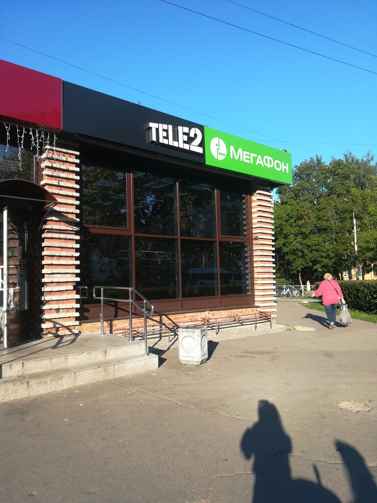 Tele2 | Санкт-Петербург, Ленинградская ул., 35, Пушкин