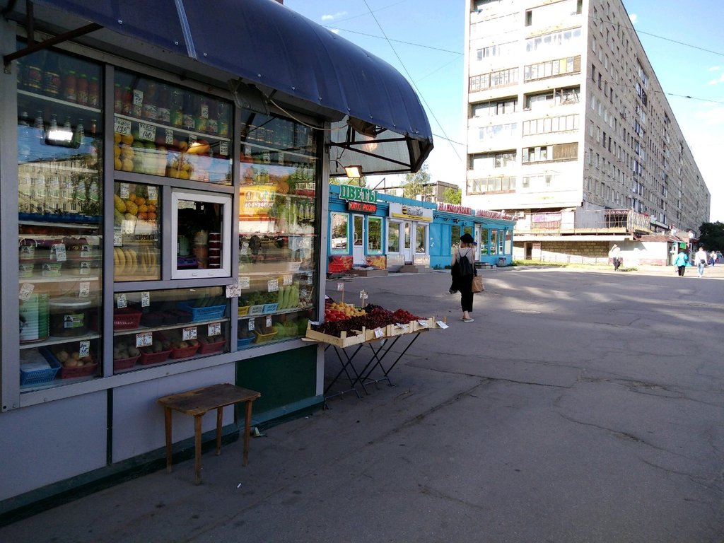 Фрукты Овощи | Санкт-Петербург, Народная ул., 8, Санкт-Петербург