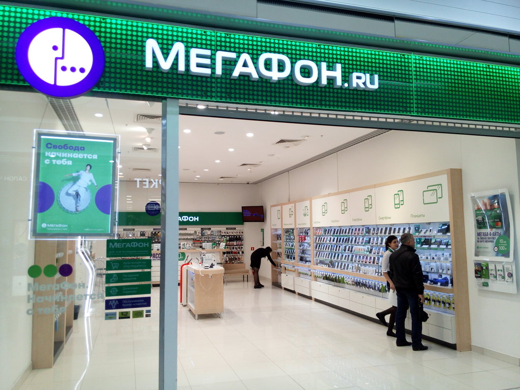 МегаФон | Санкт-Петербург, просп. Космонавтов, 14Б, Санкт-Петербург