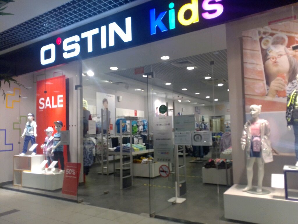 O'STIN kids