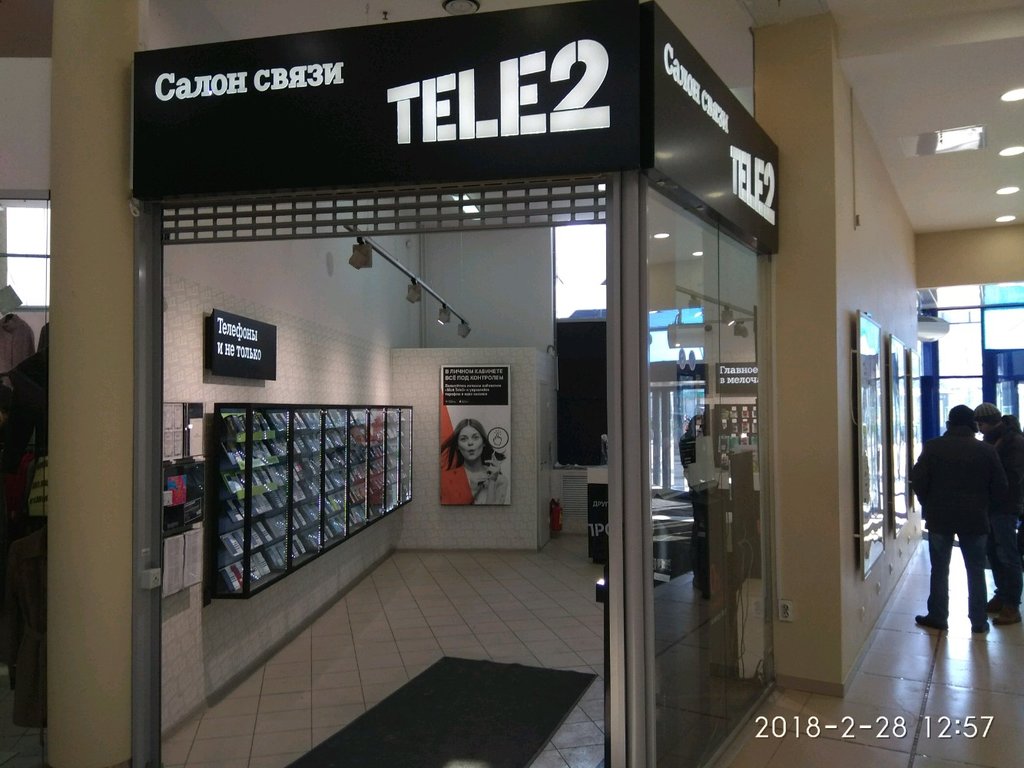 Tele2 | Санкт-Петербург, просп. Большевиков, 18, Санкт-Петербург