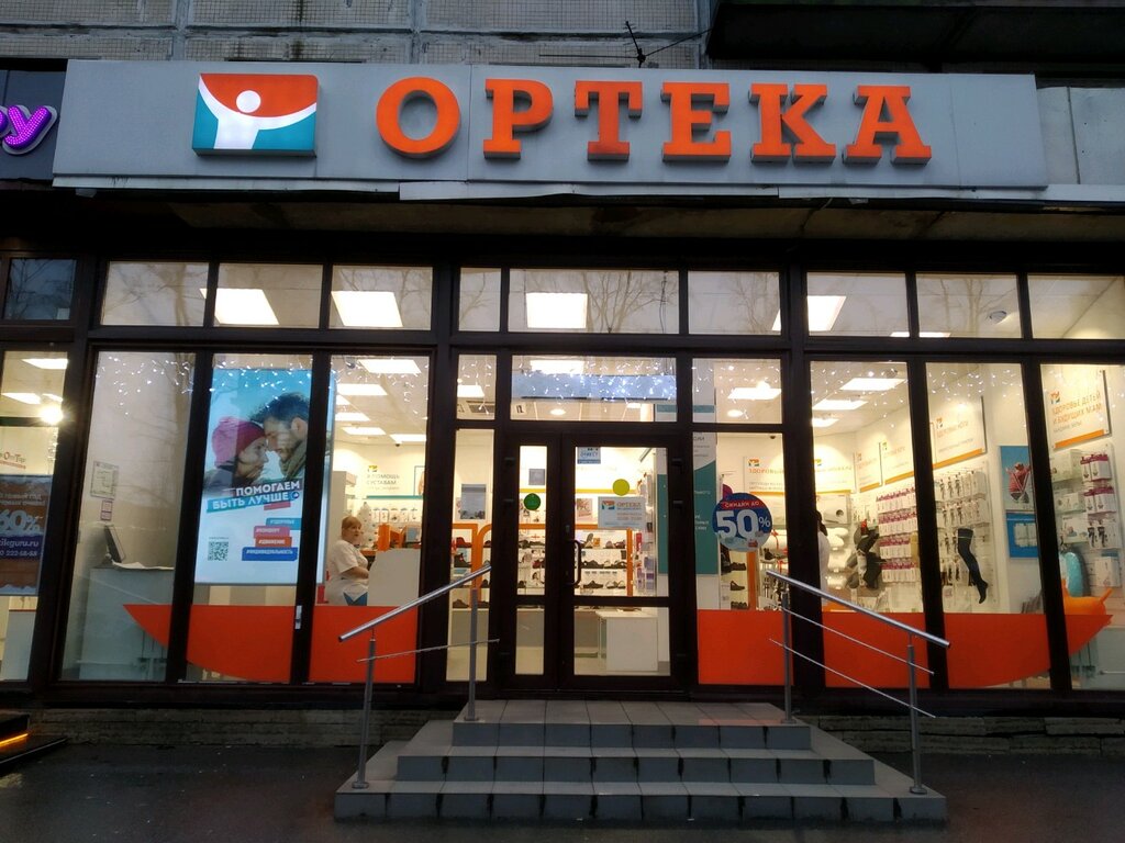 ОРТЕКА просп. Науки, 14, корп. 1, Санкт-Петербург Магазин — Отзывы / Телефон,  Часы Работы в Санкт-Петербурге