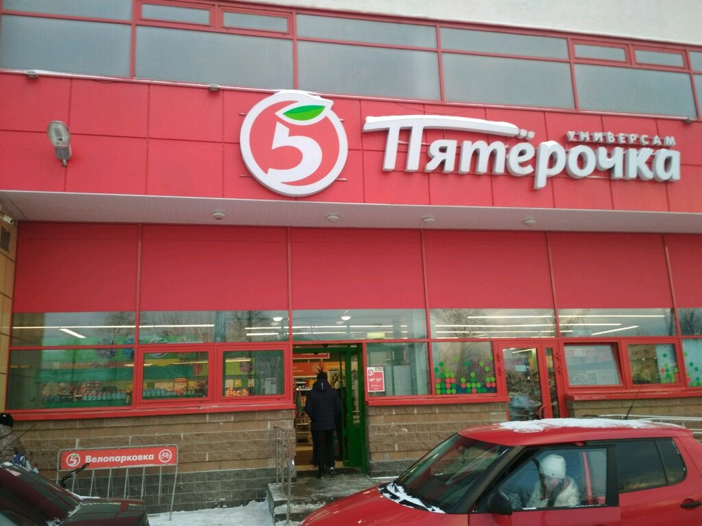 Пятёрочка | Санкт-Петербург, Пулковское ш., 38, корп. 8, Санкт-Петербург