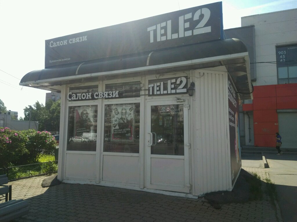 Tele2 | Санкт-Петербург, ул. Типанова, 28, корп. 4, Санкт-Петербург