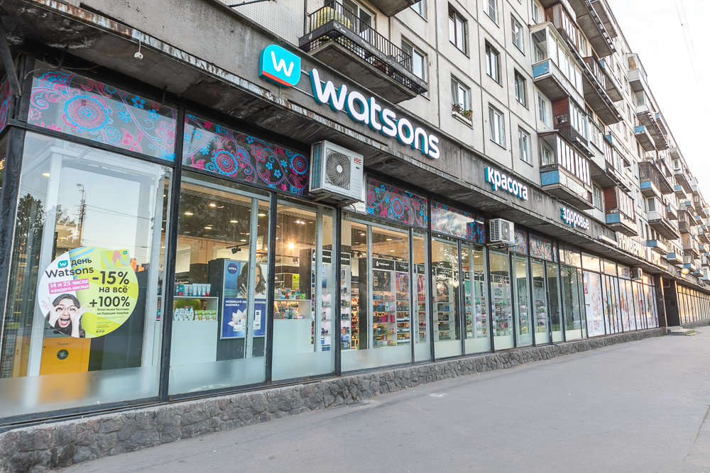 Watsons | Санкт-Петербург, Краснопутиловская ул., 121, Санкт-Петербург