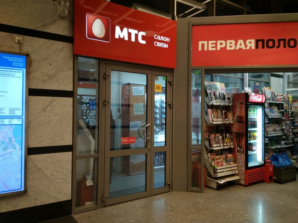 МТС | Санкт-Петербург, Лиговский просп., 153, Санкт-Петербург