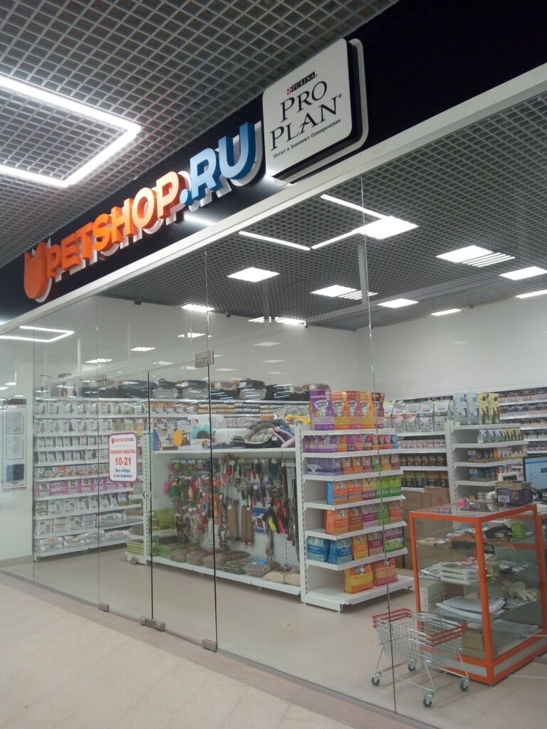 Petshop.ru | Санкт-Петербург, ул. Боярова, 4А, Тосно