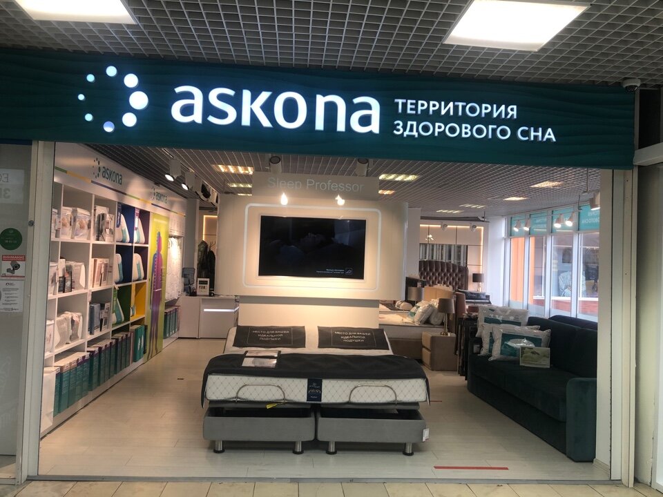 Askona | Санкт-Петербург, Лахтинский просп., 85В, Санкт-Петербург