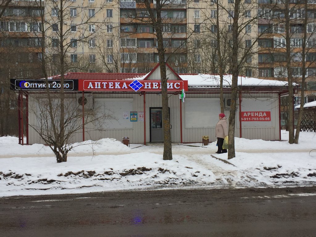 Аптека Невис | Санкт-Петербург, Лесная ул., 9, Светогорск, Россия