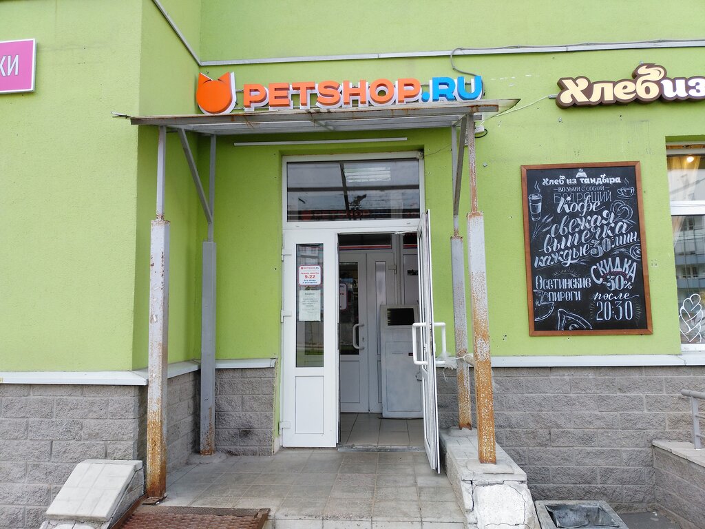 Petshop.ru | Санкт-Петербург, Муринская дорога, 78, Санкт-Петербург