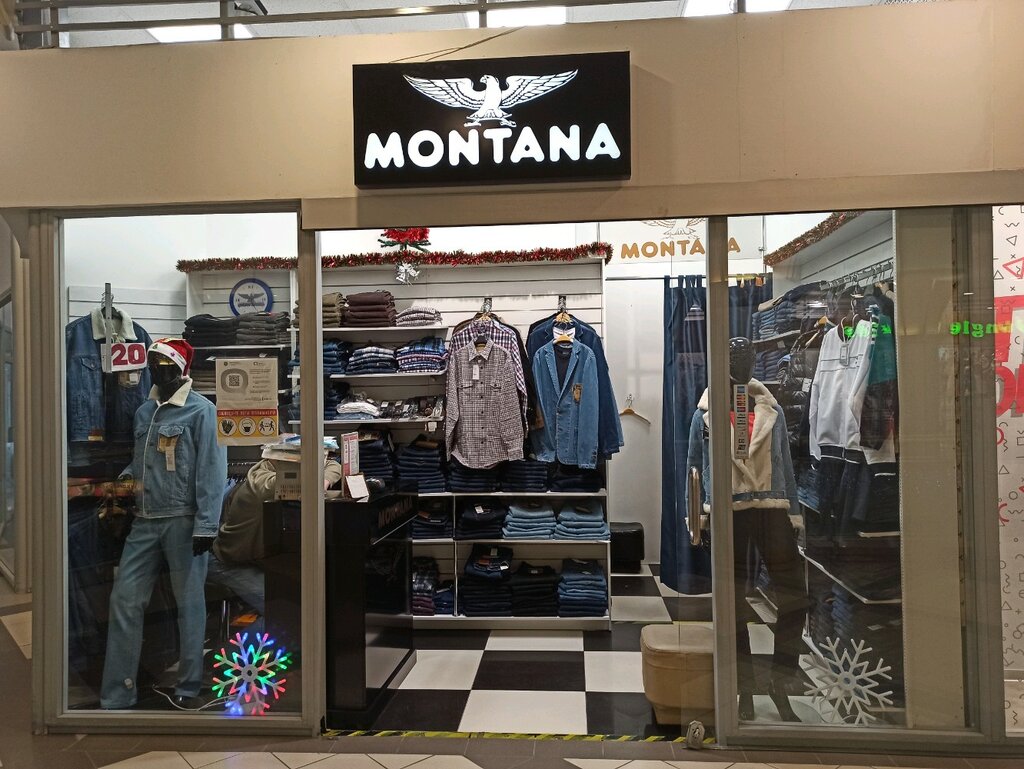 Монтана одежда