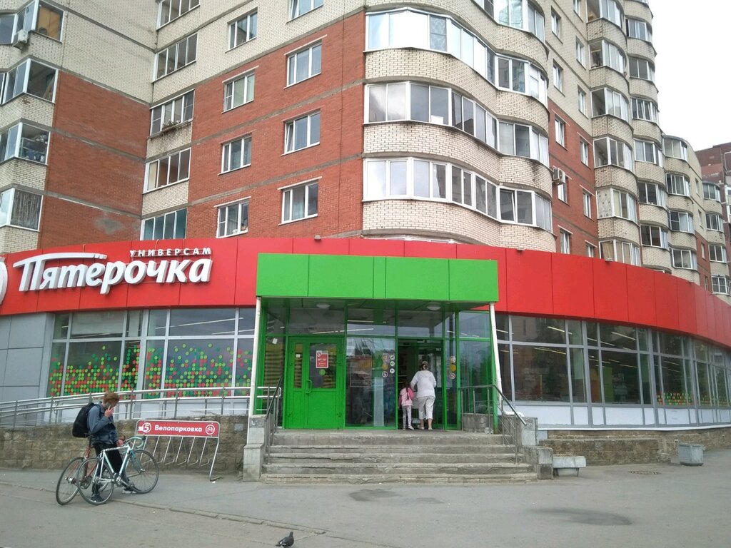 Пятёрочка | Санкт-Петербург, ул. Щербакова, 11, Санкт-Петербург