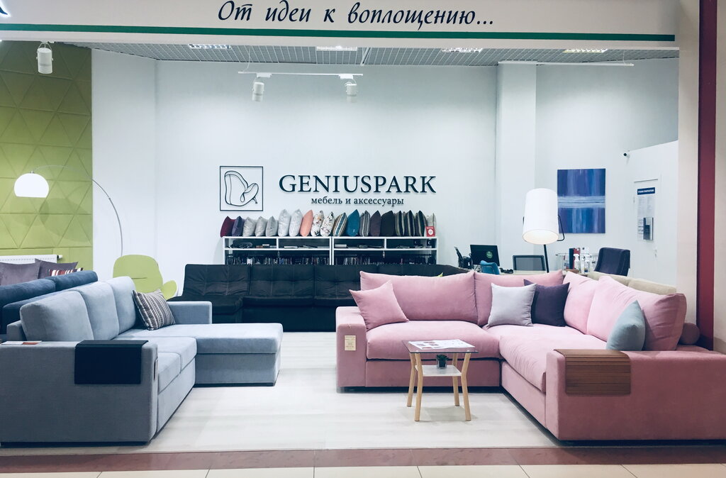 Geniuspark | Санкт-Петербург, площадь Карла Фаберже, 8Е, Санкт-Петербург