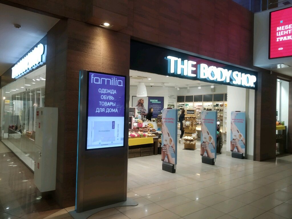 The Body Shop Санкт-Петербург: Адреса Магазинов на Карте, Телефоны, Часы  Работы Body Shop