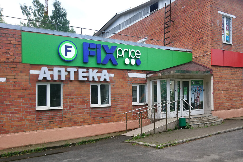 Fix Price | Санкт-Петербург, Пискарёвский просп., 147, корп. 2, лит.Б, Санкт-Петербург