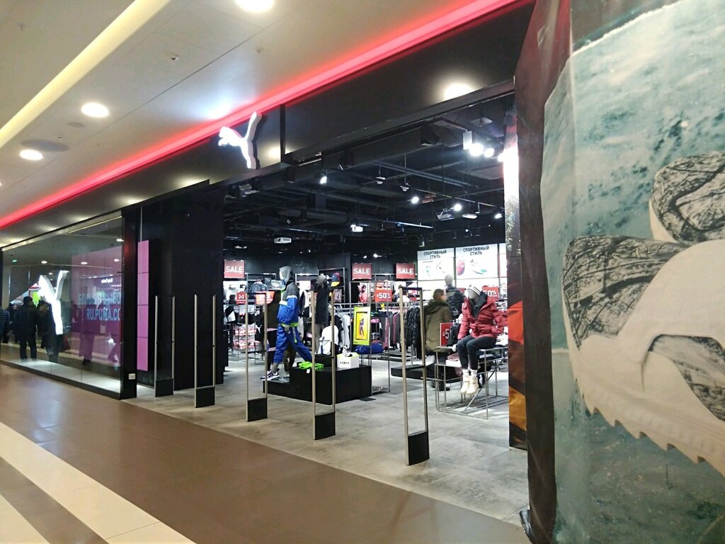 Puma | Санкт-Петербург, Лиговский просп., 30, Санкт-Петербург