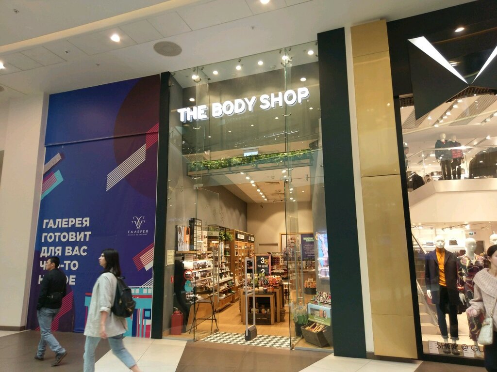 The Body Shop Санкт-Петербург: Адреса Магазинов на Карте, Телефоны, Часы  Работы Body Shop