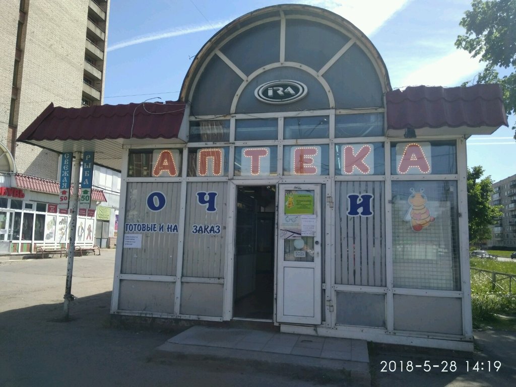 Лека фарм. Кузнецова 32 СПБ.