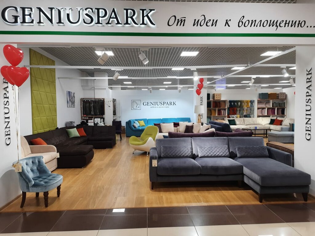 Geniuspark | Санкт-Петербург, Богатырский просп., 18, корп. 2, Санкт-Петербург