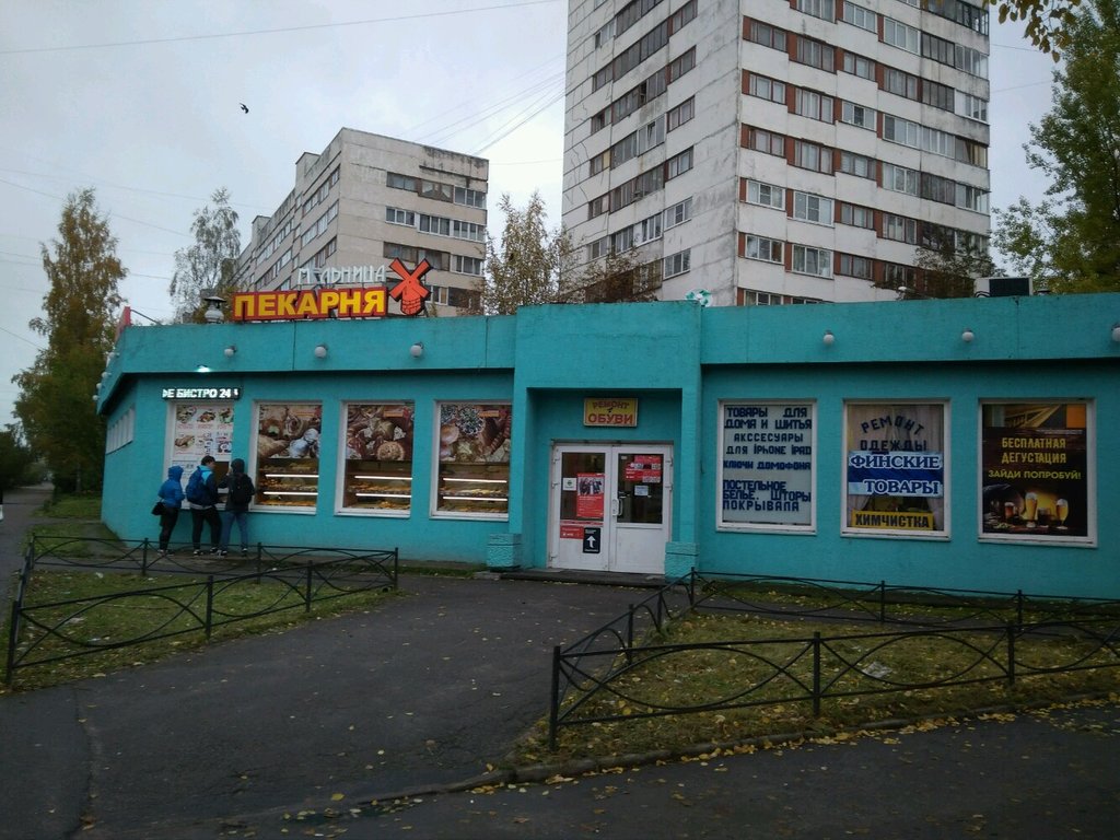 Живое пиво | Санкт-Петербург, Тимуровская ул., 7, Санкт-Петербург