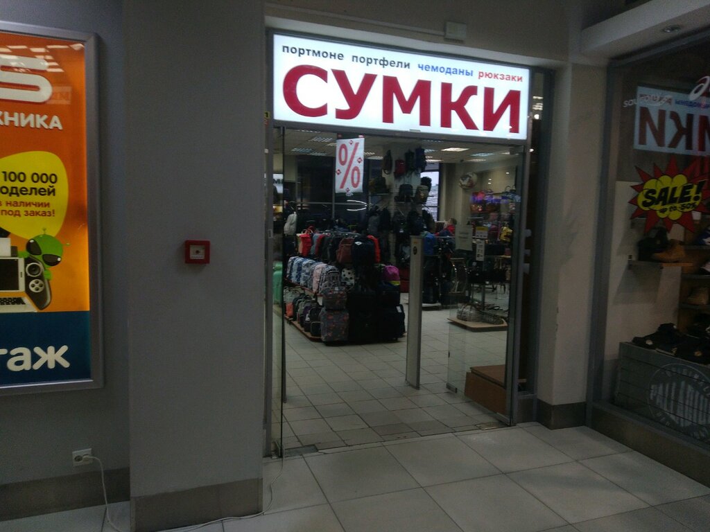 Галерея сумок